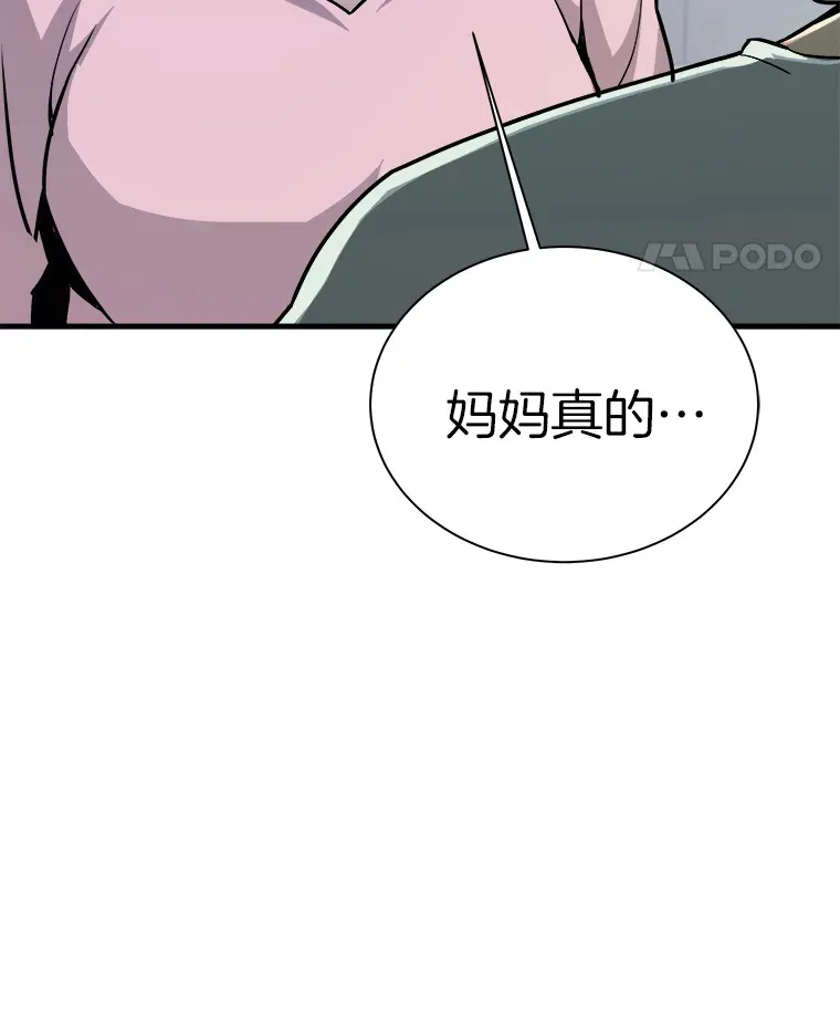 40.审判时分24