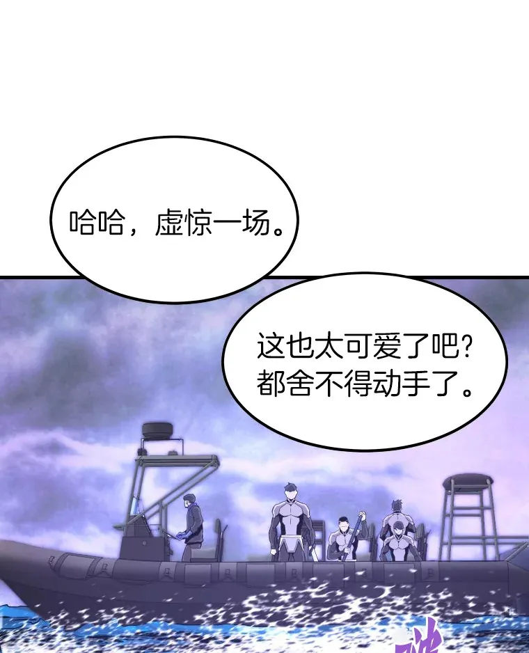 56.寄居女王85