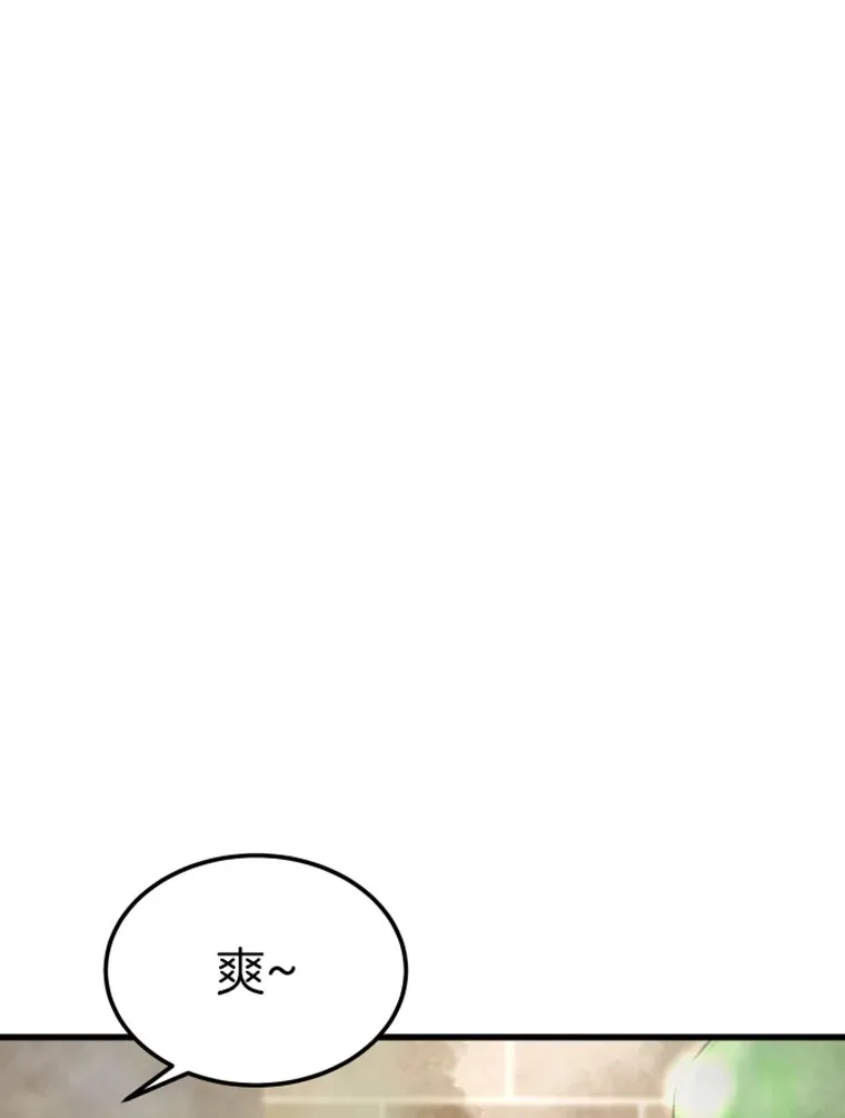 10.怪兽突现49