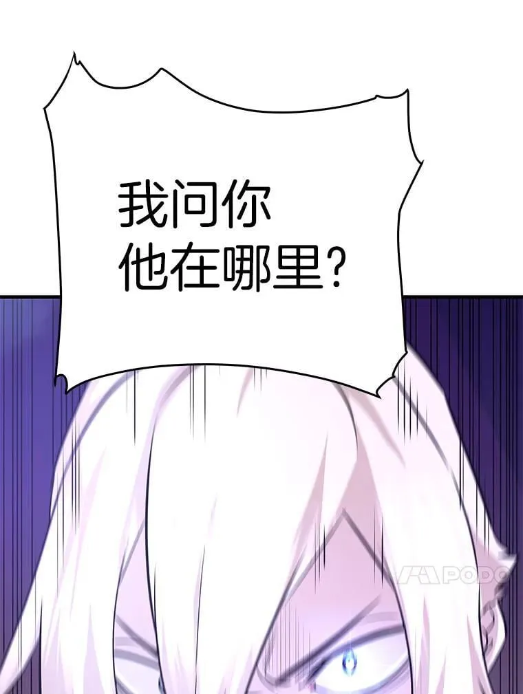 71.愤怒的大成30