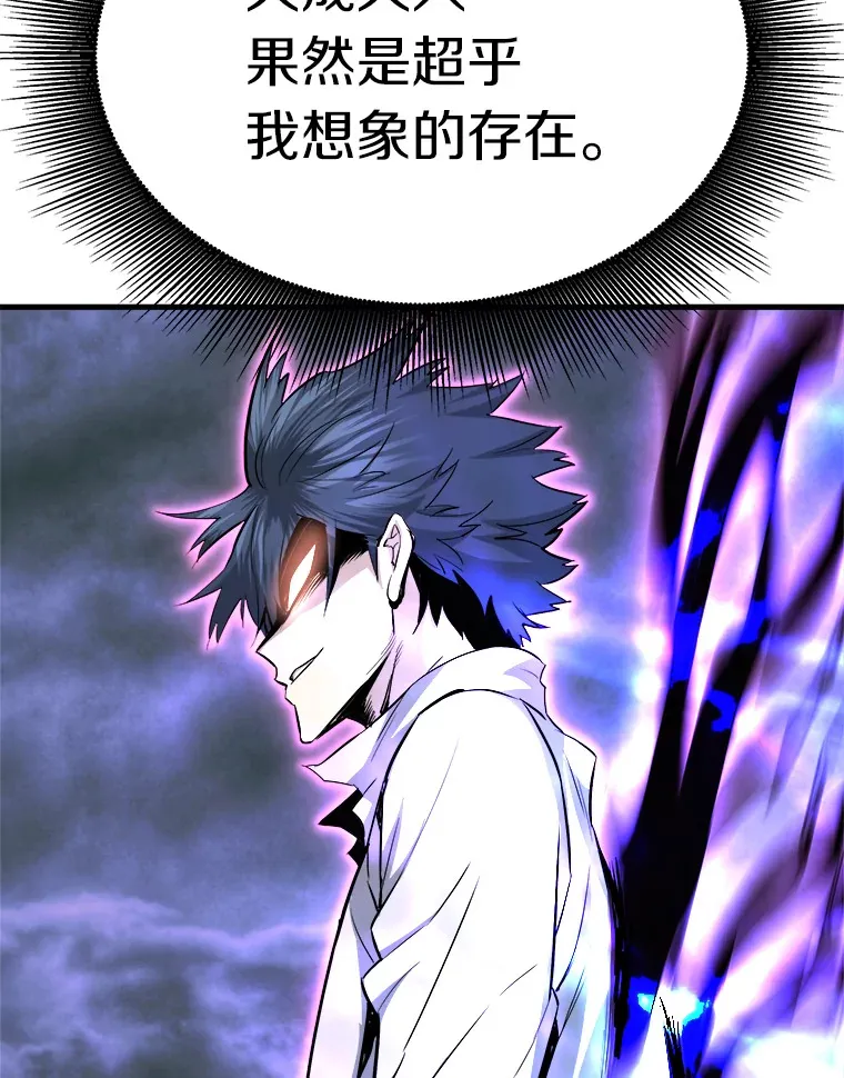 57.原形毕露76