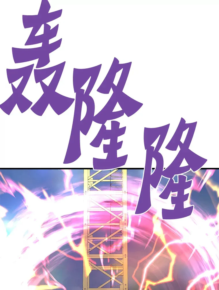 49.时空龟裂105