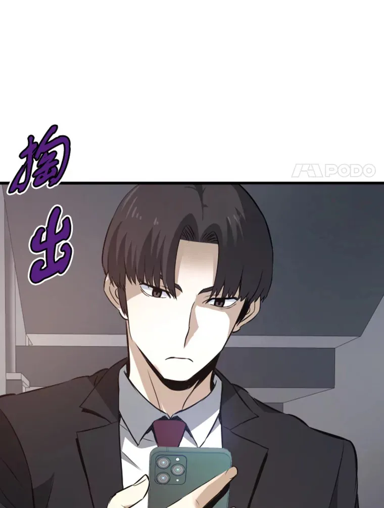 13.白之巨像166