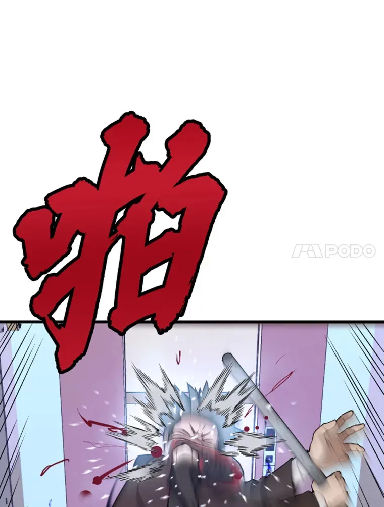 8.杀入贼窝140