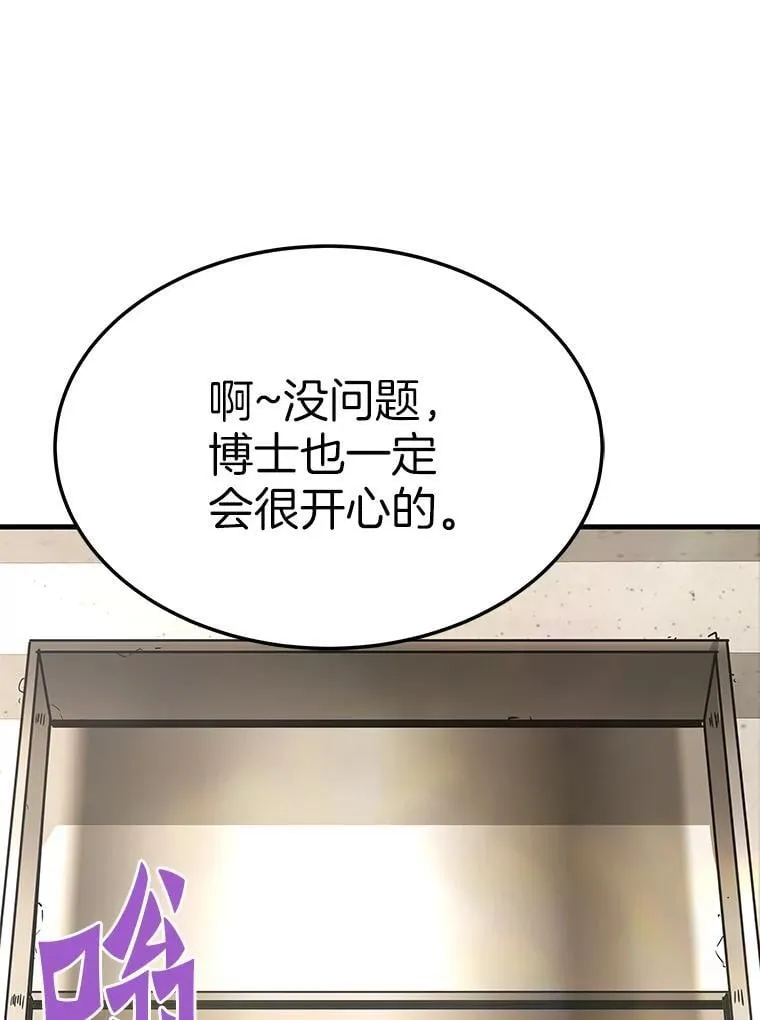 61.鬼王的殿堂121