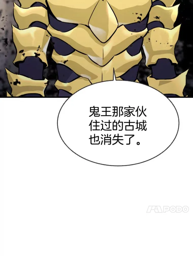 21.鬼王的灵魂监狱279