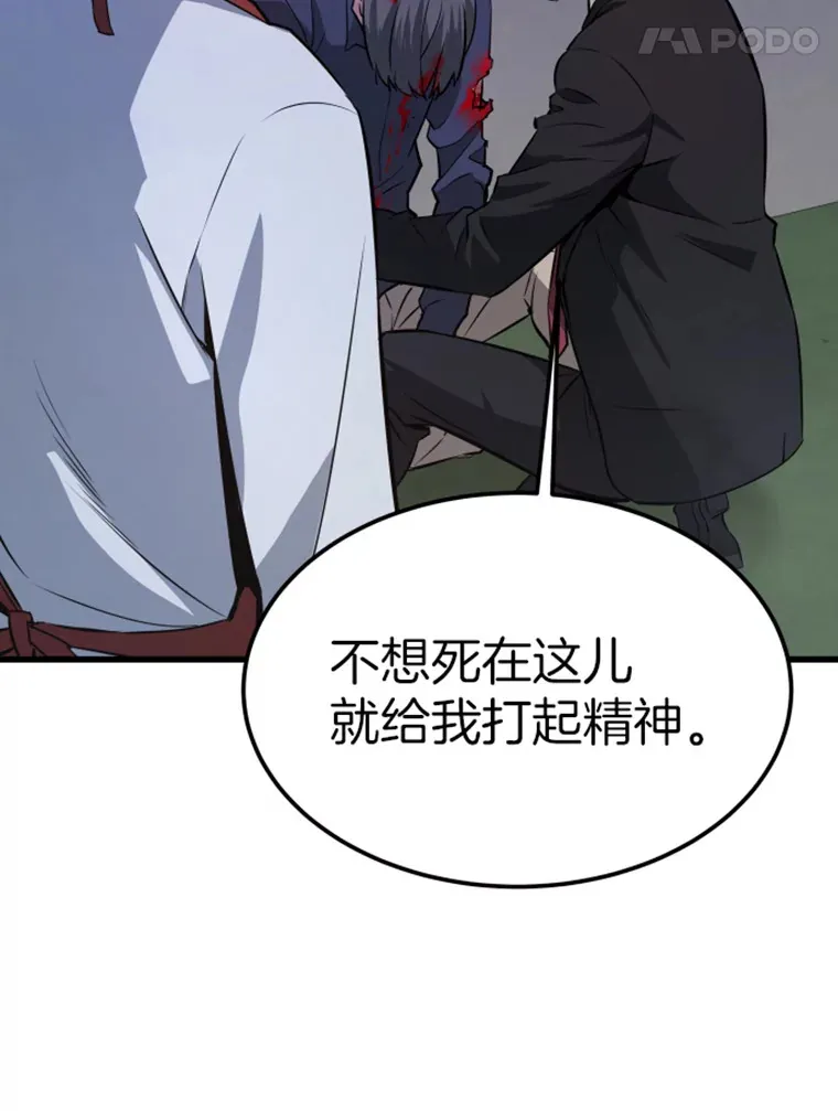 14.白之巨像234