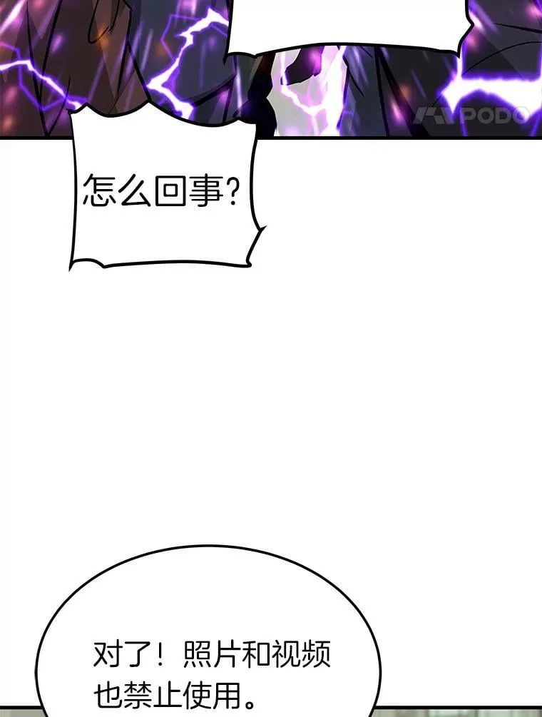 75.被记者围攻100