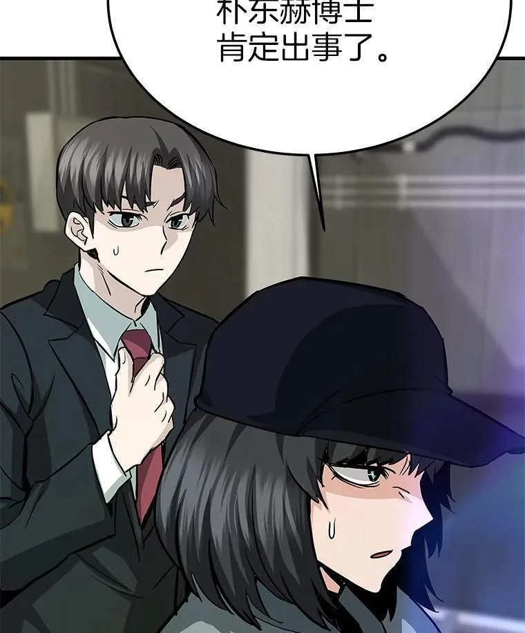 63.被抛弃的人43