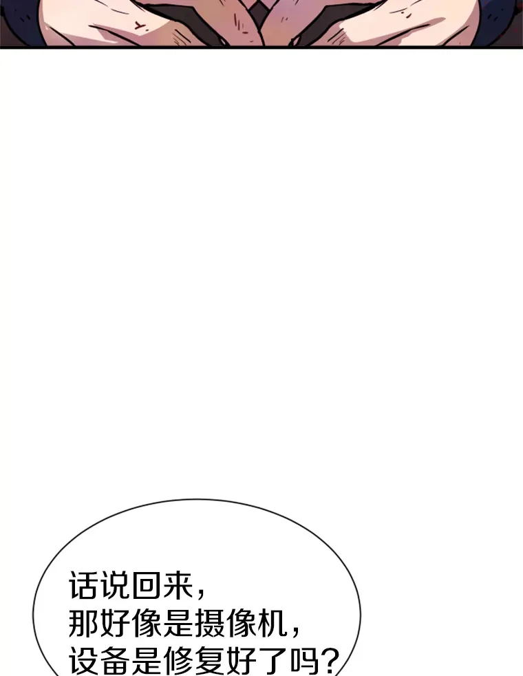 37.拷问郑振哲128