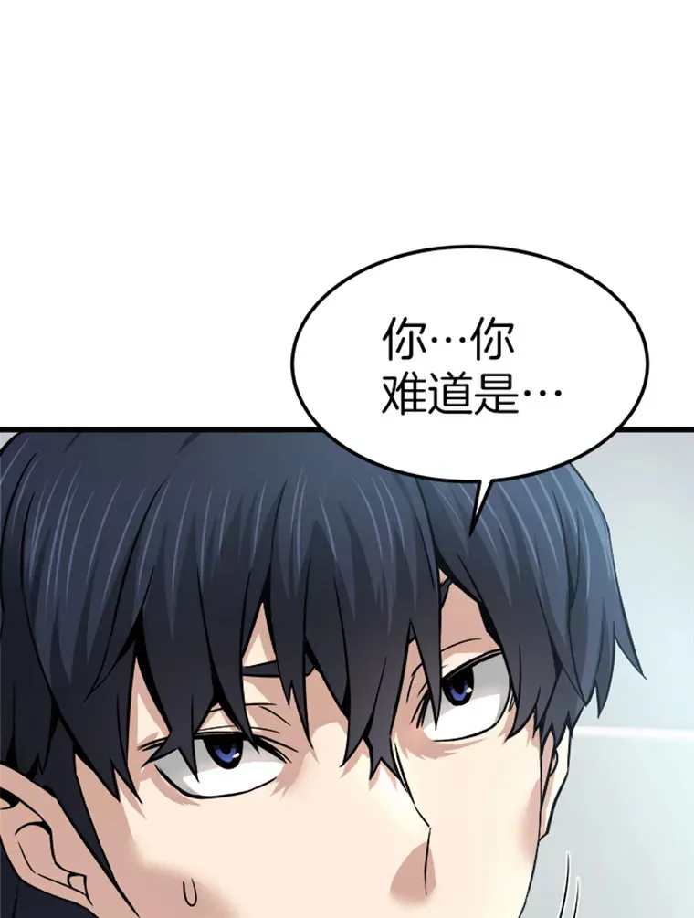 2.霸主竟成废人？48