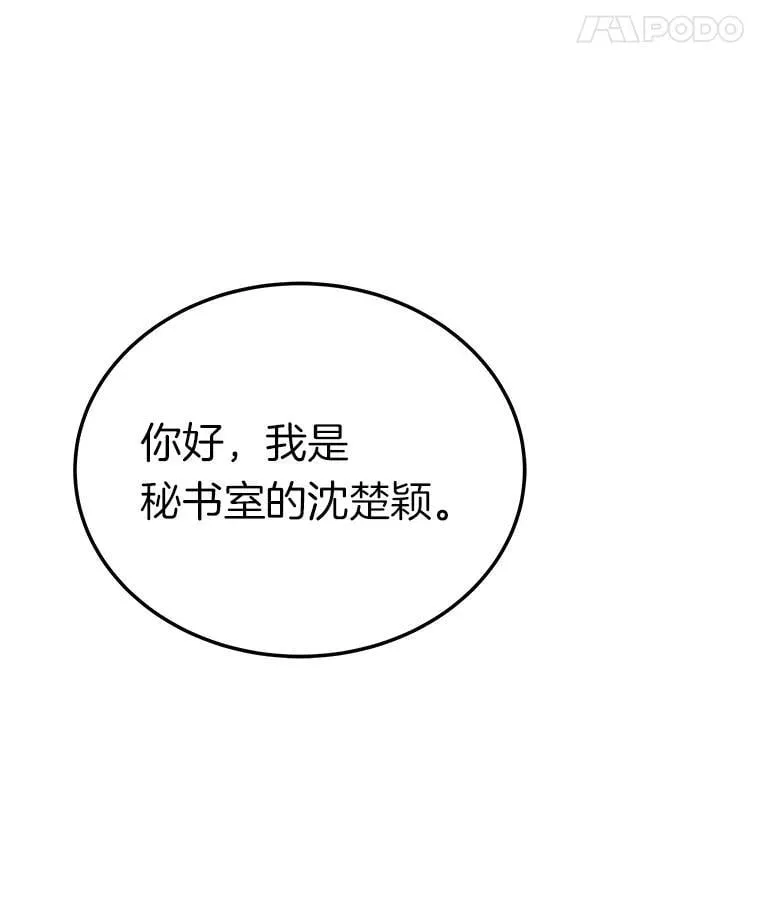 74.一战成名100