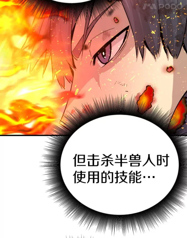 32.突发情况61