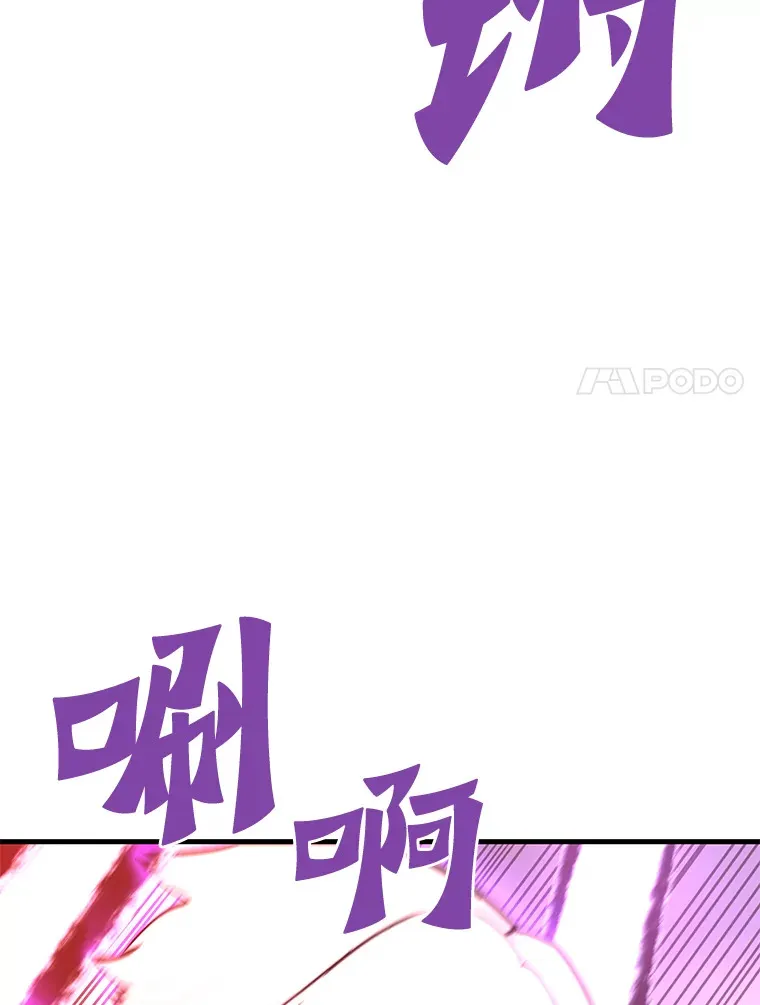 49.时空龟裂50