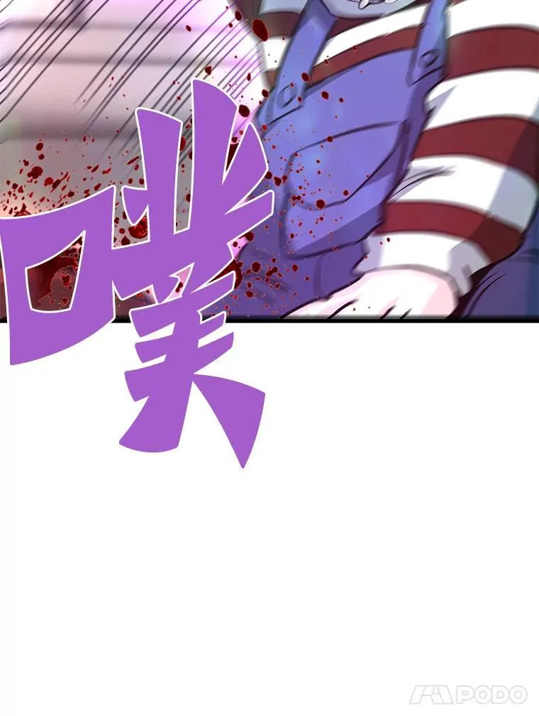 69.狩猎者遇袭（1）63