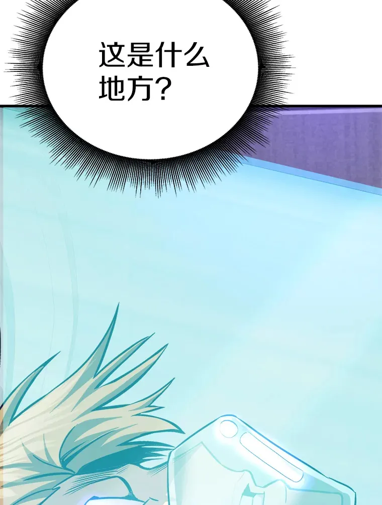43.混世的长老9