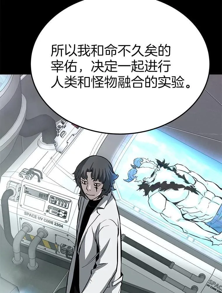 66.朴博士出现108