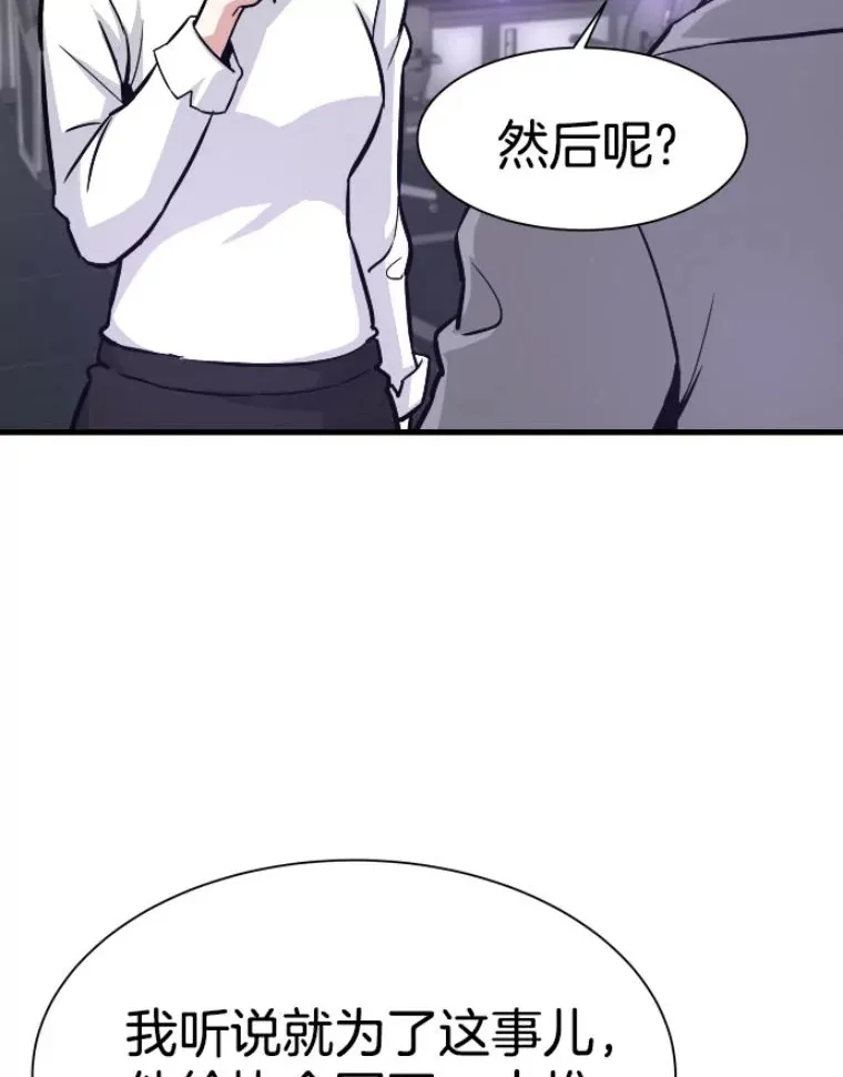 31.暗中算计70