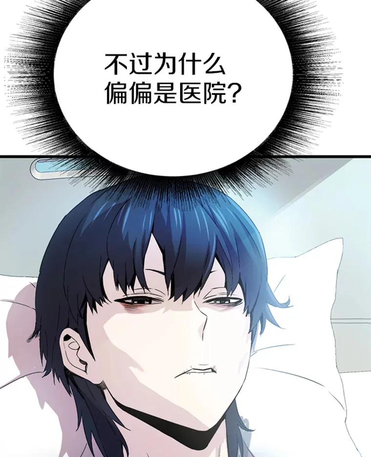1.重回地球107