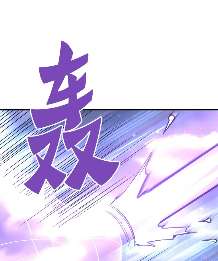 50.魔兽入侵88