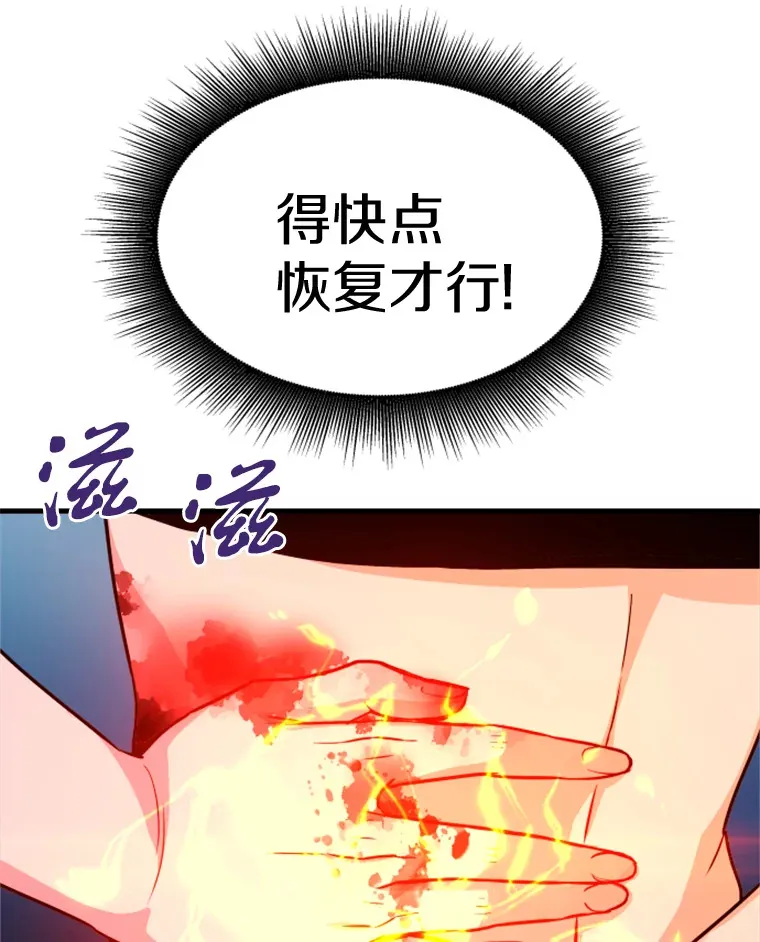 36.沈楚颖VS郑振哲（2）58