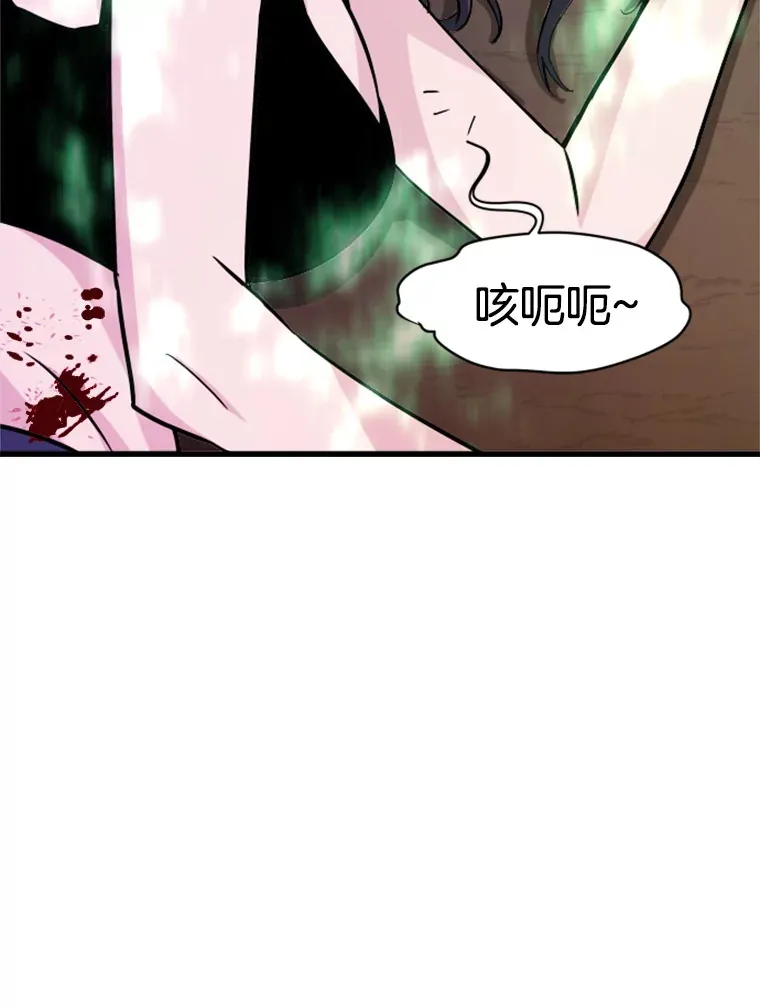 37.拷问郑振哲28