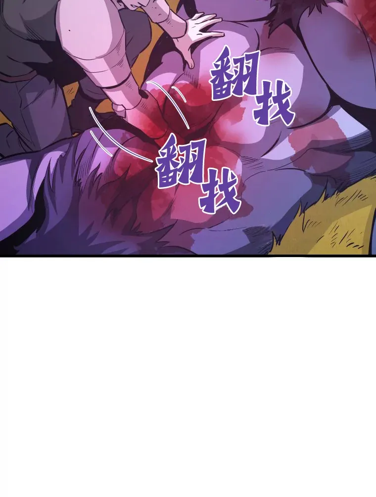 48.攻略A级时空裂缝156
