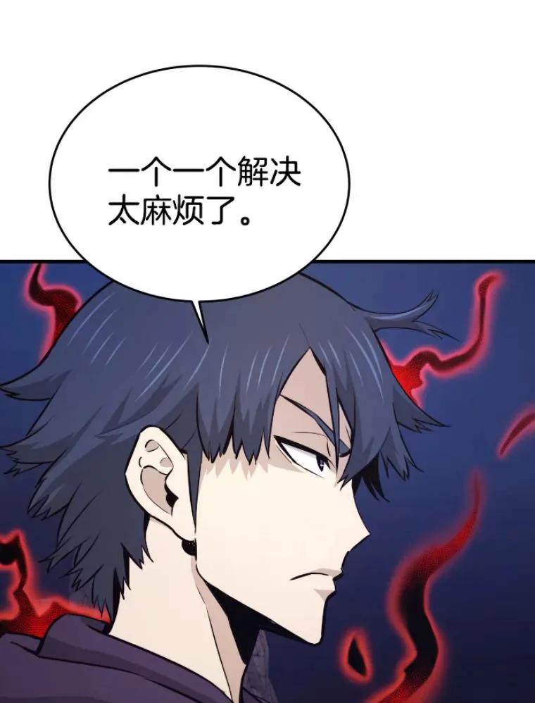 21.鬼王的灵魂监狱211