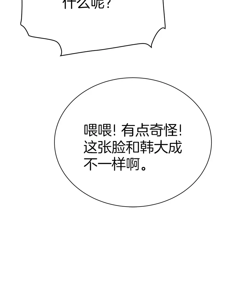 39.红魔傀儡45
