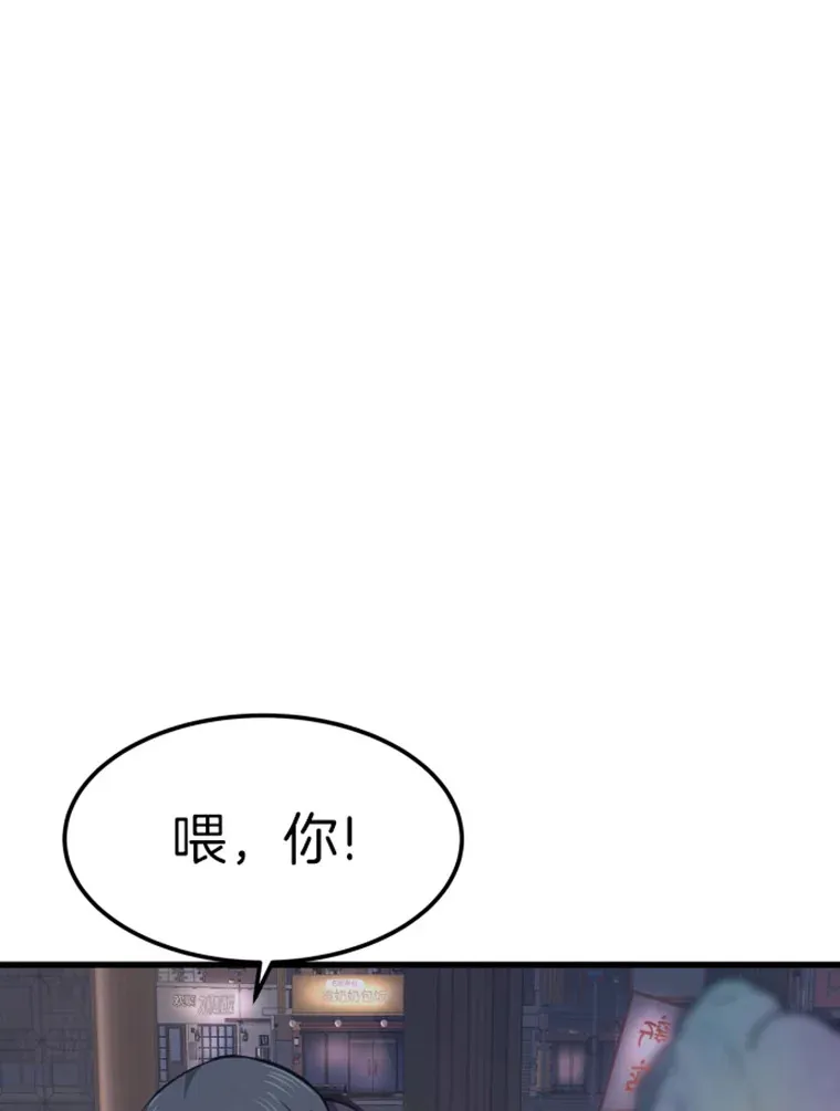 16.战队，协会，觉醒者6