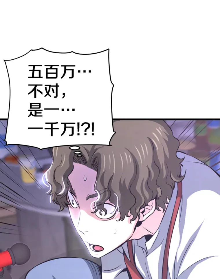 12.初显身手238