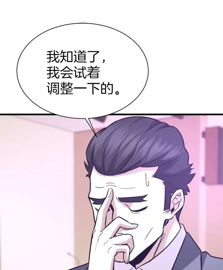 54.卷土重来53