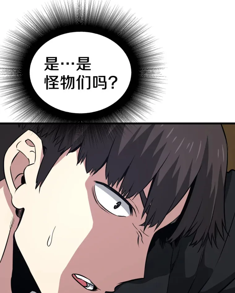 15.入手！审判短剑！163