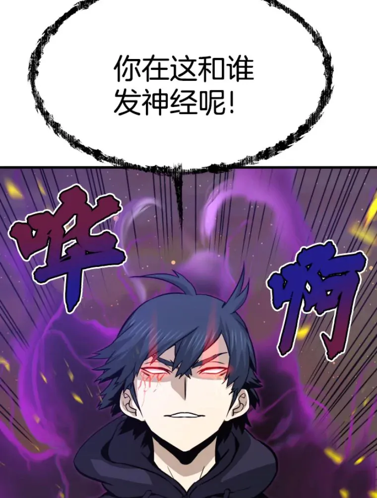 25.祭坛神蛇71