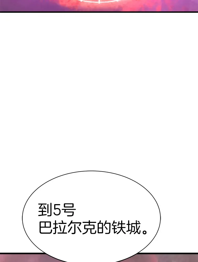 43.混世的长老55