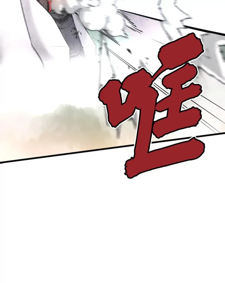 13.白之巨像1134