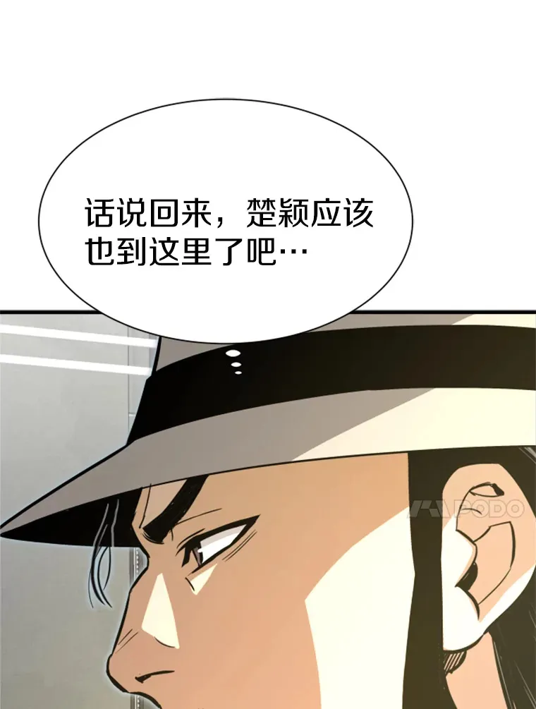 34.雪山地带72