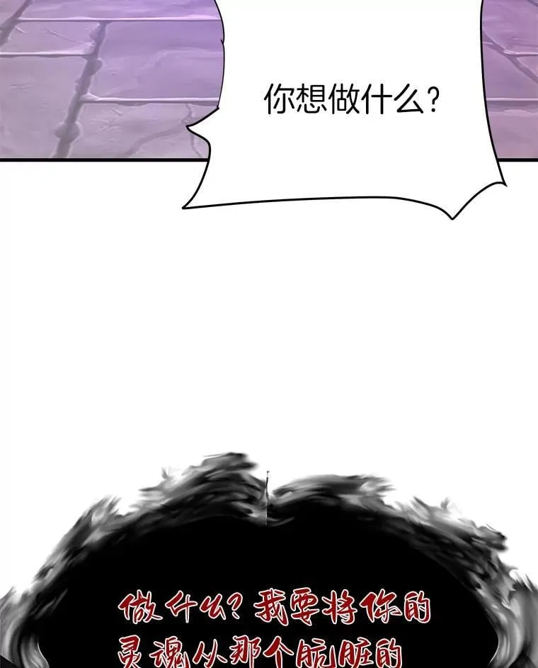66.朴博士出现150