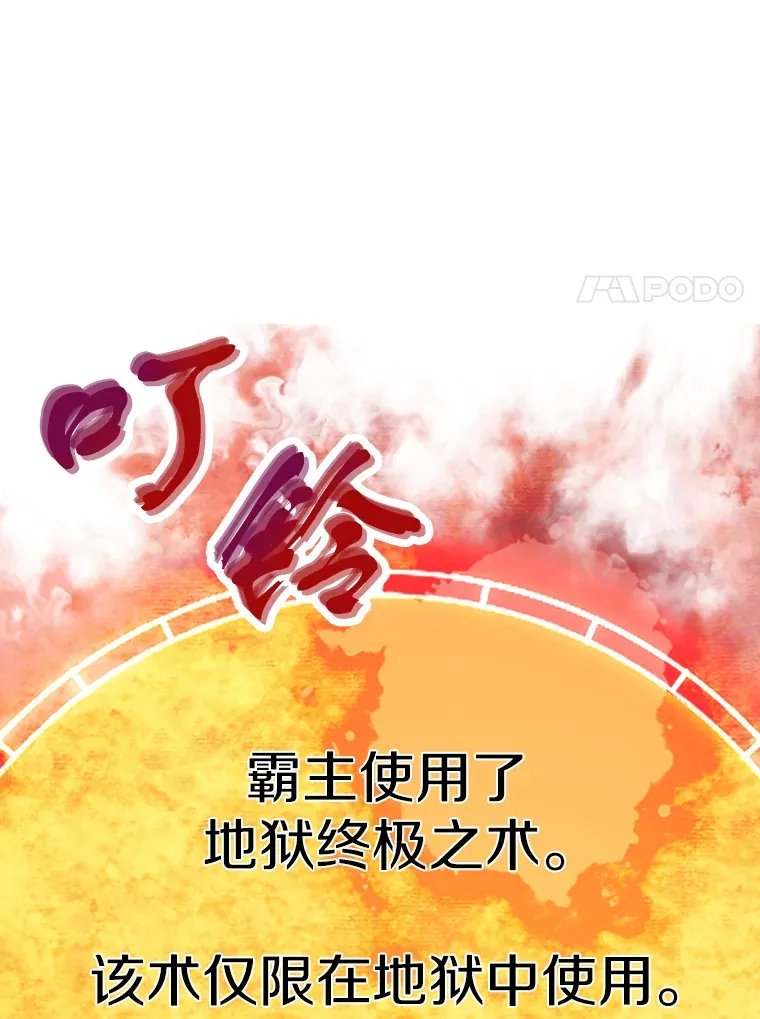46.天上的超越者108
