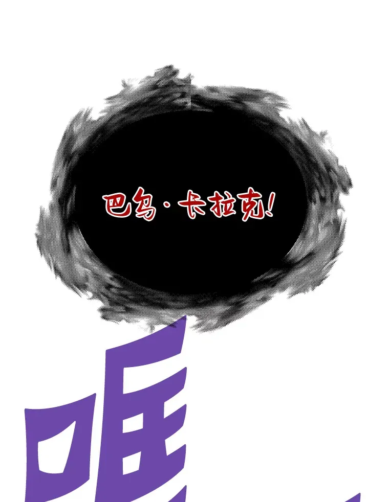 52.雪狼之王58
