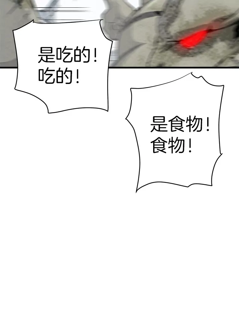 42.军团型时空裂缝18
