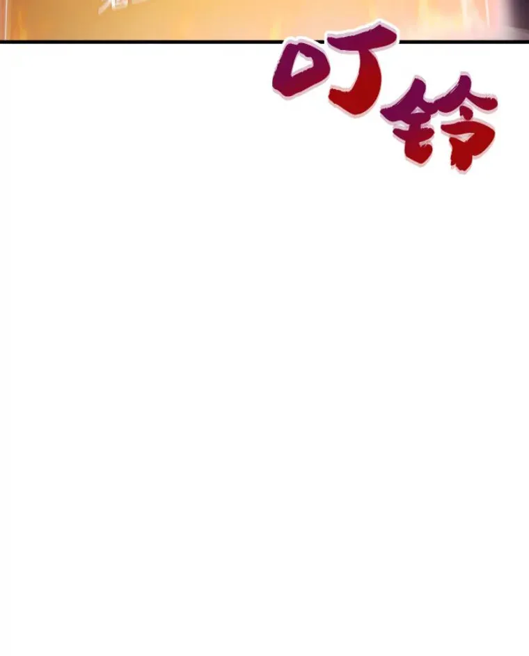 21.鬼王的灵魂监狱239