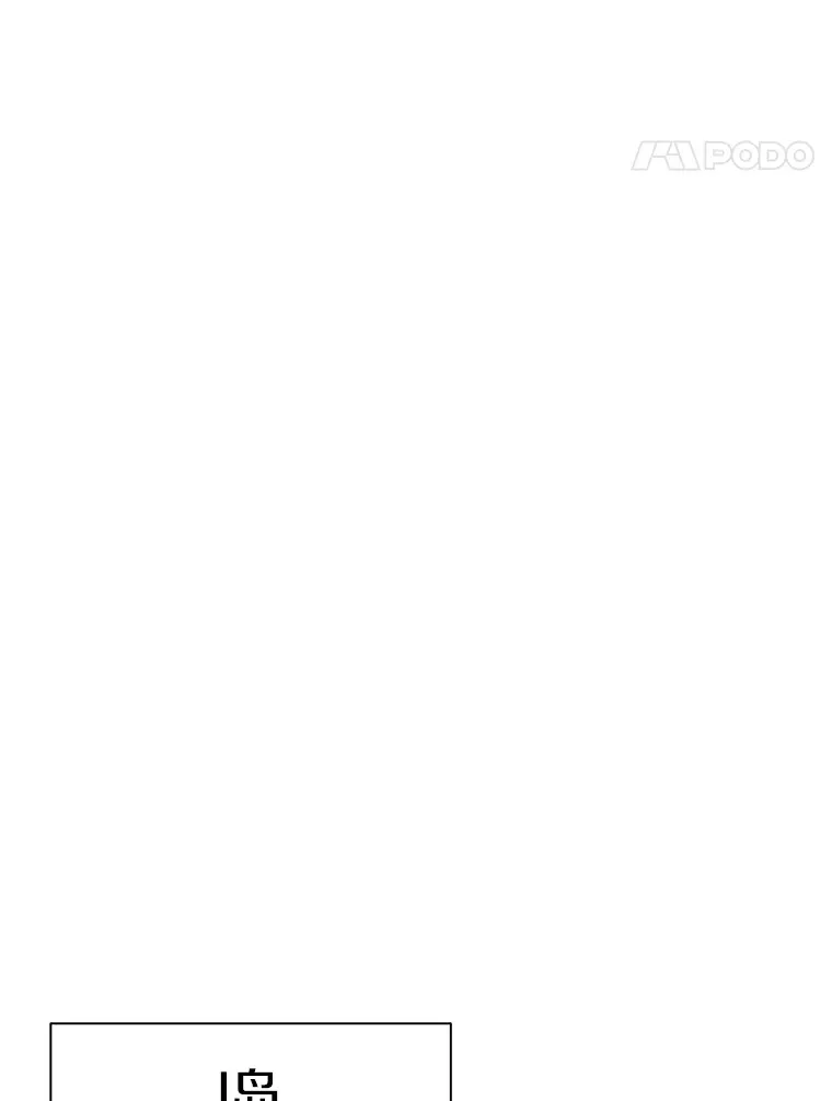 43.混世的长老145