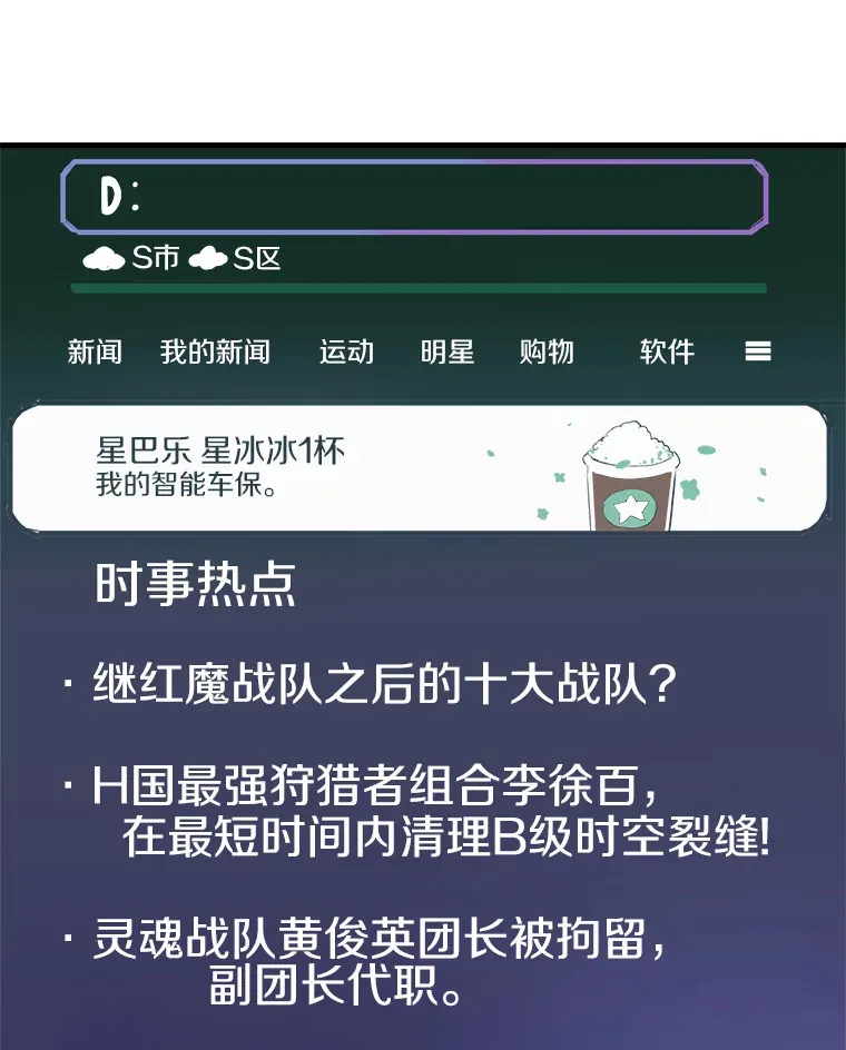 45.挑战巴拉尔克129