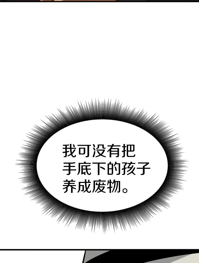 36.沈楚颖VS郑振哲（2）96