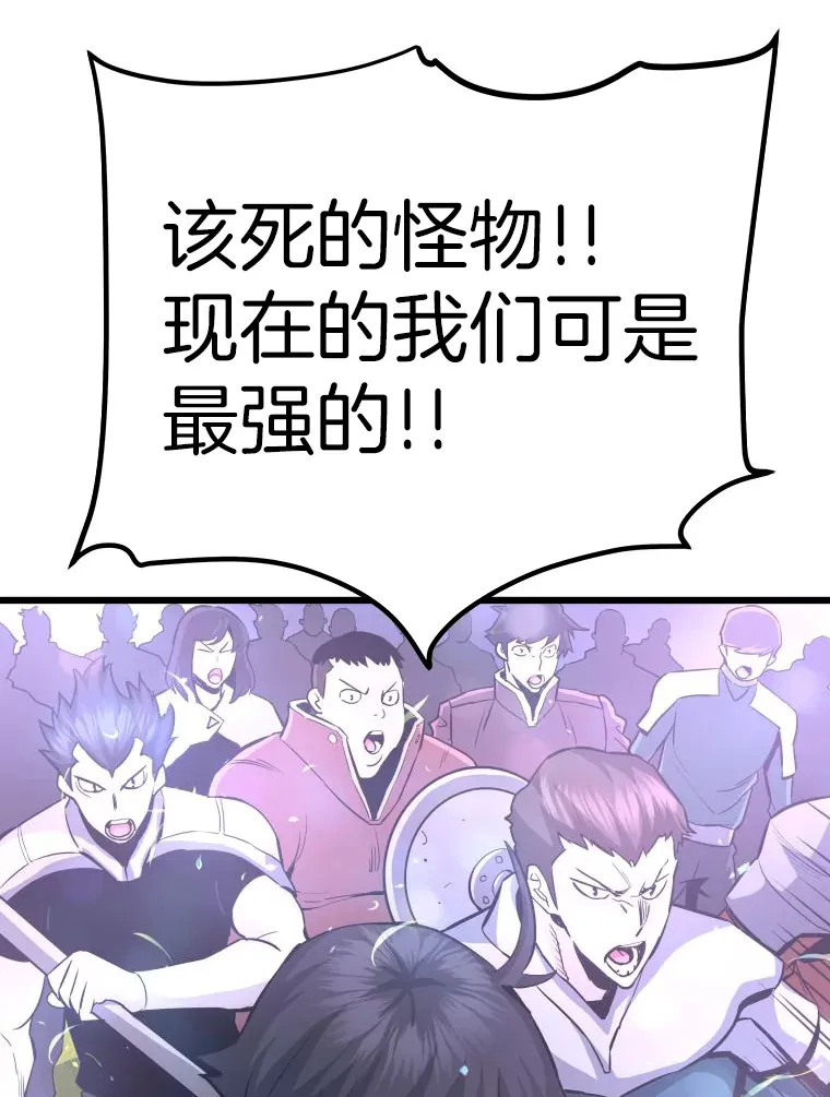 48.攻略A级时空裂缝93