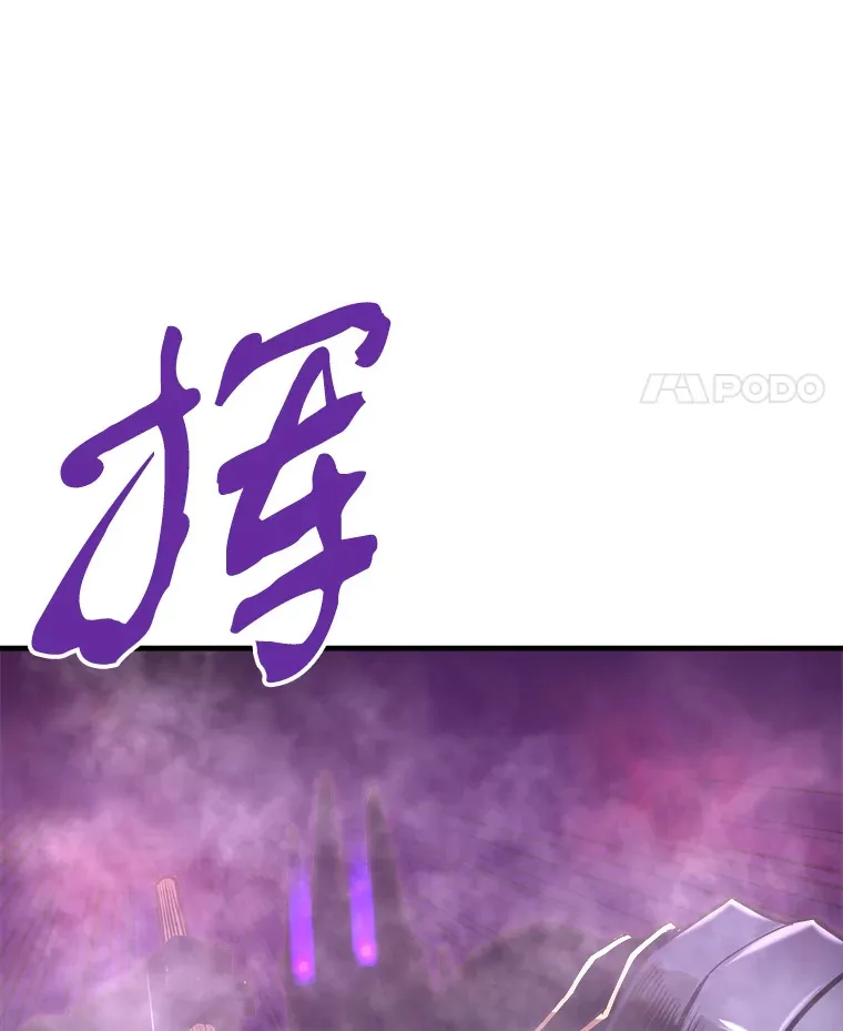 45.挑战巴拉尔克156