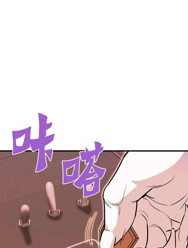 66.朴博士出现54