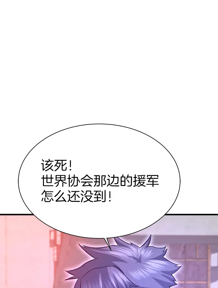52.雪狼之王136