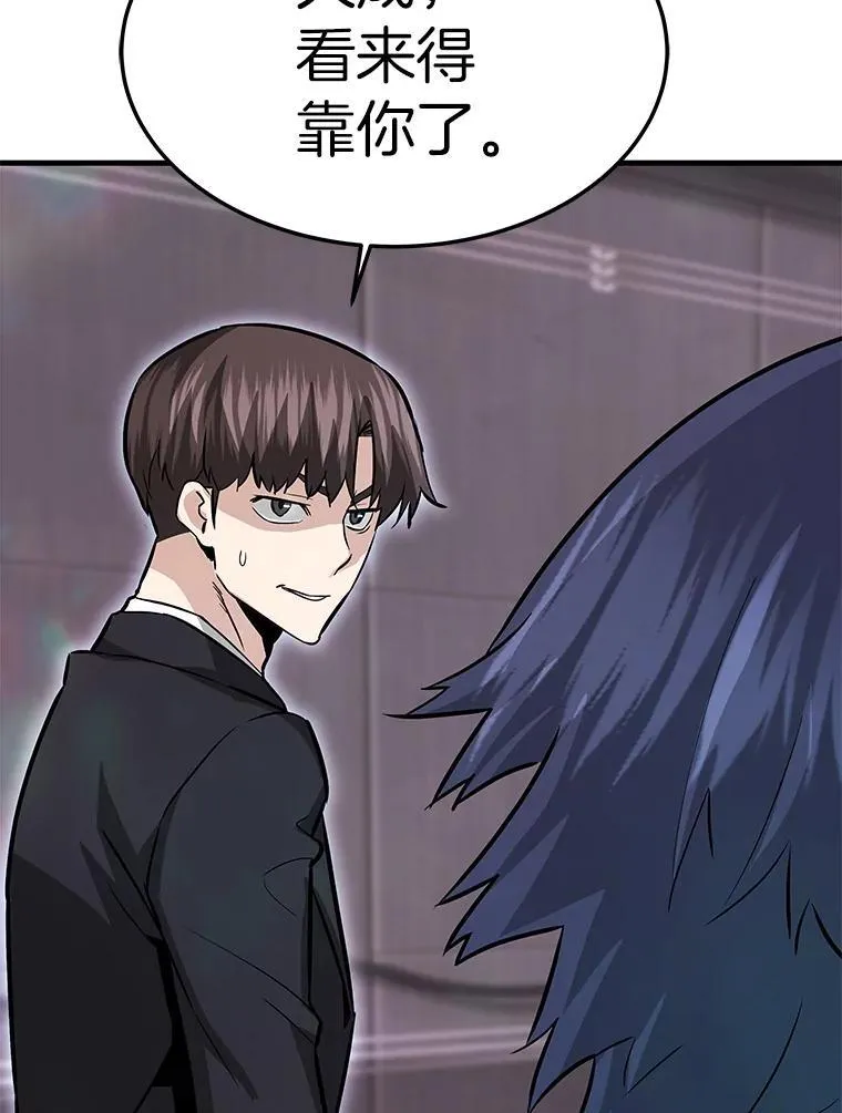 65.自爆倒计时96